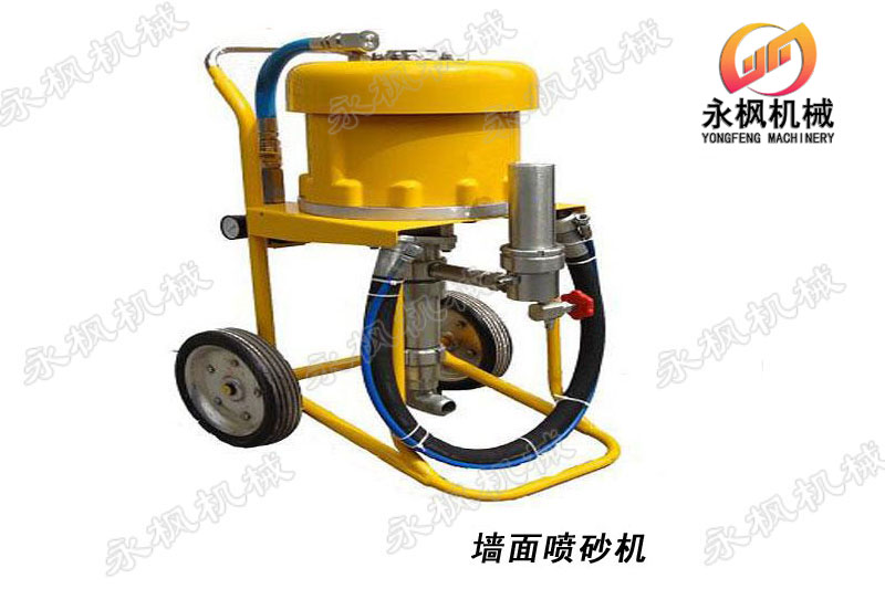 墻面噴砂機(jī)，噴砂機(jī)